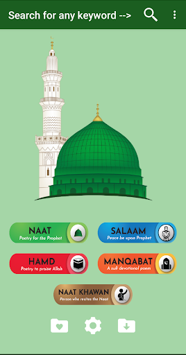 Android application My Naat Book (Lyrics & Videos) screenshort