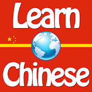 Quick and Easy Chinese Lessons  Icon