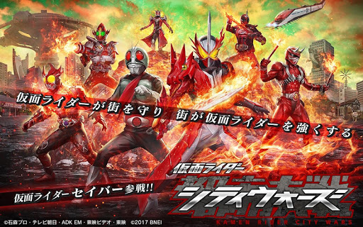 仮面ライダー シティウォーズ Google Play のアプリ