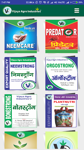 Vijaya Agro Industries Screen 2