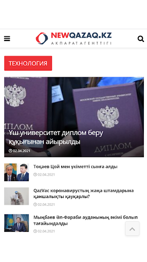 NewQazaq.kz Screen 3