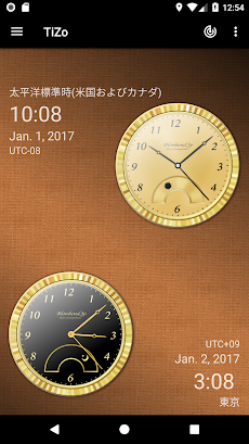 TiZo(世界時計)のおすすめ画像1