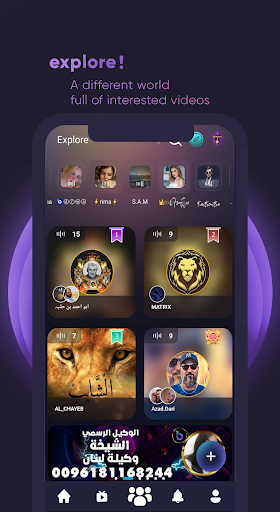 Android application Bikmedia screenshort