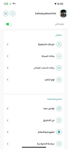 مزيار درايفر Miziar Driver