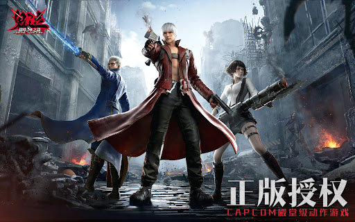 Devil May Cry Mobile Mod APK 0.0.1.196938 Gallery 5