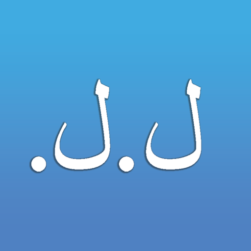 Lirtak - ليرتك logo