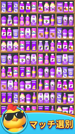 Game screenshot Crazy Sort ®- 商品ソーティング、マッチ3パズル apk download