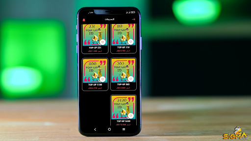 متجر Sigma Game Screen 3