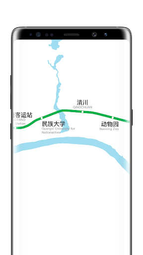 南宁地铁路线图 Screen 3