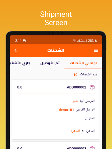 ZAT Express Screen 3