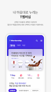 T멤버십 Apk Download 2022* 5