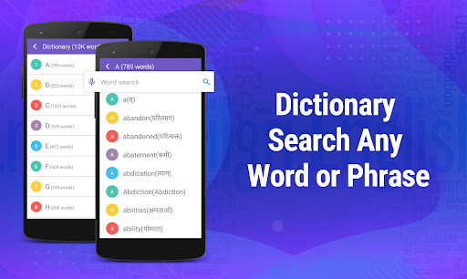 Vocab24: Hindu App & Editorial - Education - apps