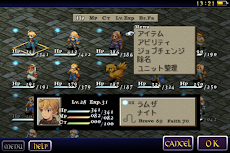 FINAL FANTASY TACTICS 獅子戦争のおすすめ画像3