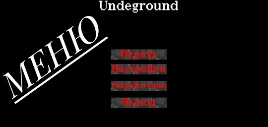 Download Underground Roleplay on PC (Emulator) - LDPlayer