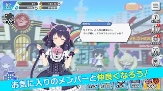 SHOW BY ROCK!! Fes A Live - Screenshot 2