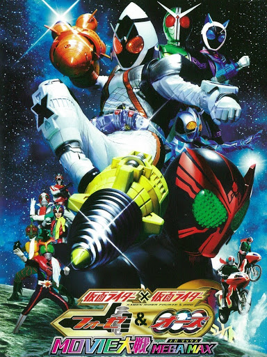 仮面ライダー 仮面ライダー フォーゼ オーズ ｍｏｖｉｅ大戦 ｍｅｇａ ｍａｘ Google Play 電影