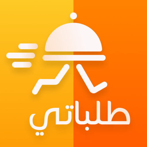 طلباتي logo