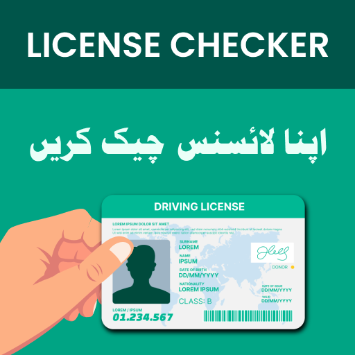 Driving License Tracking Logo