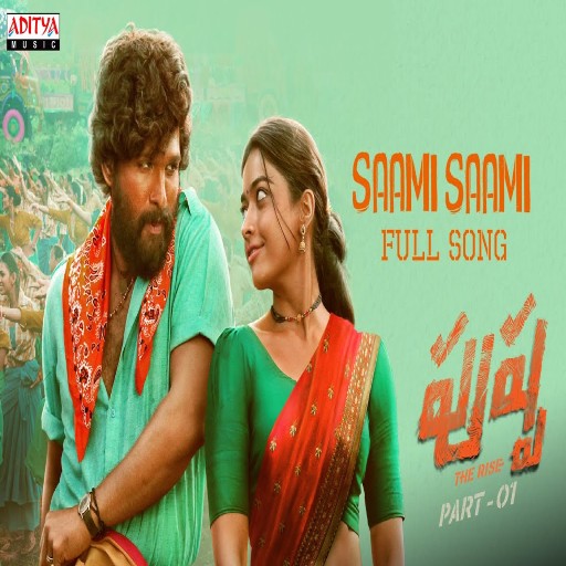 Saami Saami Full Song logo