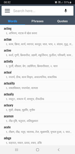 Android application English-Hindi Dictionary screenshort