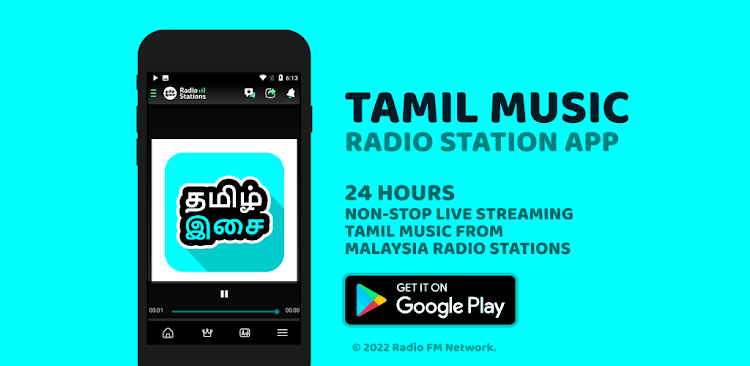Tamil FM Live Streaming - 2 - (Android)
