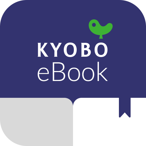 교보eBook 앱 아이콘