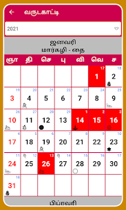 Tamil Calendar 2021 Tamil Calendar Panchangam 2021 10