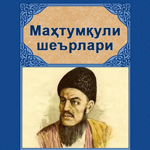 Mahtumquli she`rlari logo