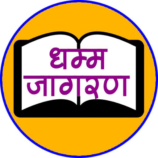 Terapanth and Jain Songs logo