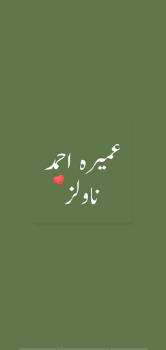 Android application Umera Ahmad Novels screenshort