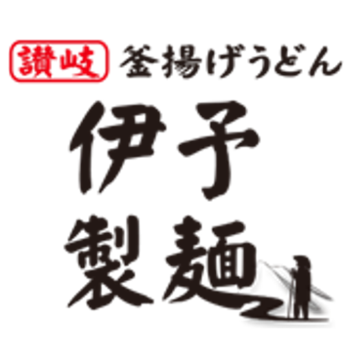伊予製麵 公式アプリ logo