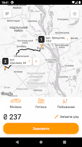 GPS таксі ABSOLUT Київ