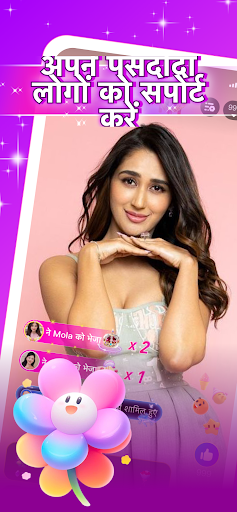 ऐप पूर्वावलोकन