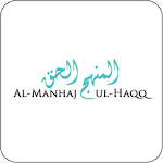 Cover Image of Download Manhaj ul Haqq 1.7 APK
