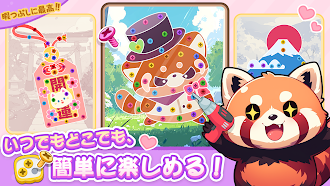 Game screenshot Unscrewピンパズル hack