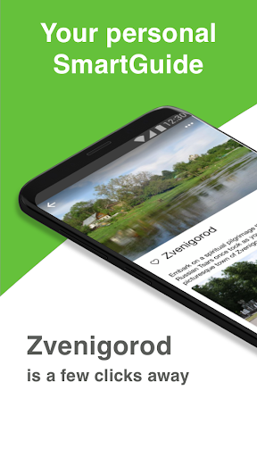 Android application Zvenigorod SmartGuide - Audio screenshort