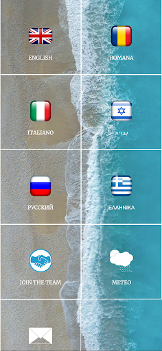 Android application Lefkada Official App screenshort