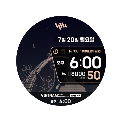 샘워치 시너리 2022 베트남 logo