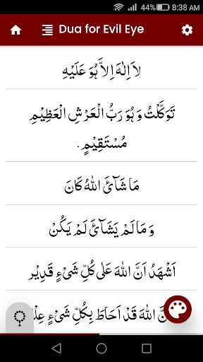 Android application Dua for Evil Eye screenshort