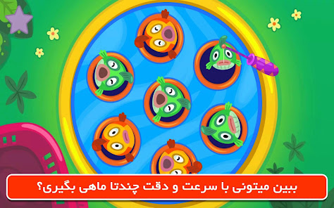 نماگرفت