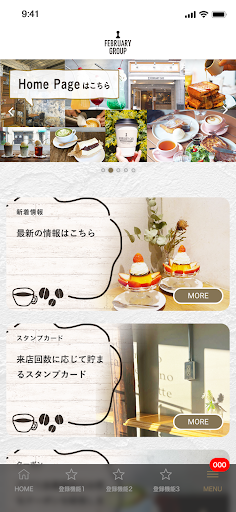 FEBRUARY/フェブラリー Screen 2