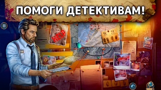 Game screenshot Unsolved Case: Script f2p mod apk
