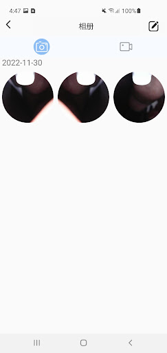 EarView Screen 3