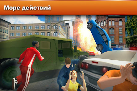 Скриншот