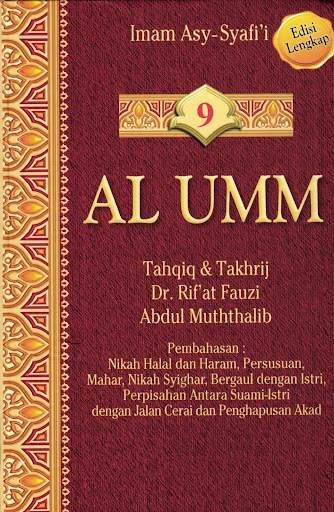 Android application Kitab Al Umm Imam Syafi'i 9 screenshort