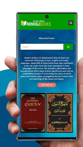 Android application Minhaj Books - منہاج بکس screenshort