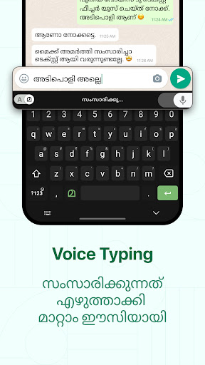 Malayalam Keyboard screenshot 2