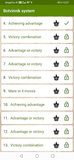 Slav Defense (full version) Screen 3