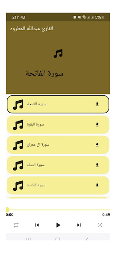 App preview