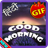 Good Morning Hindi GIF Wishes Greetings message icon